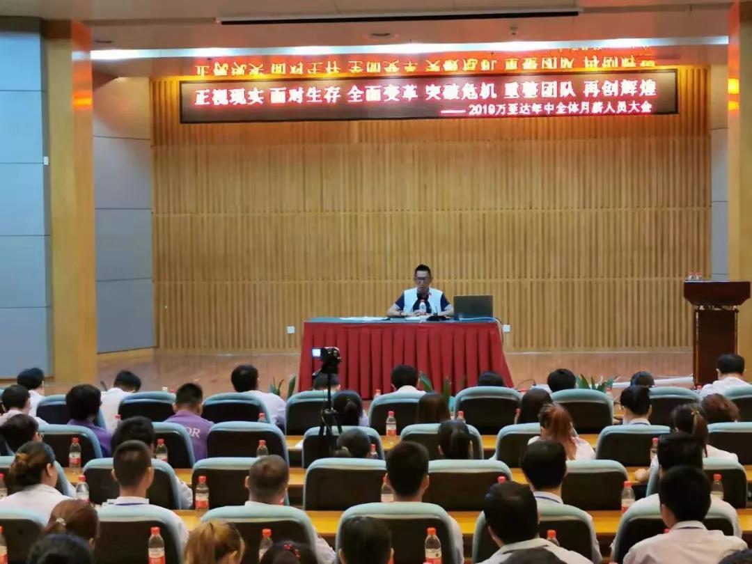 铸剑为军，砥砺奋进|深圳金年会年中研讨会及团建活动圆满结束