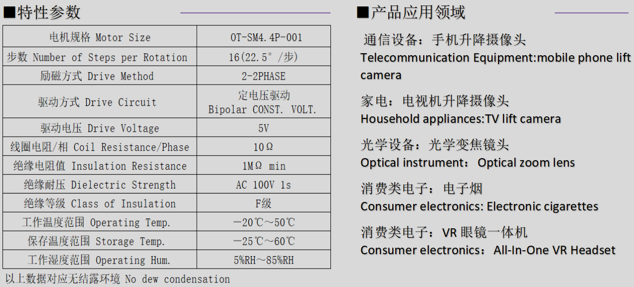 OT-SM4.4_4mm΢Ͳ_ͷ-